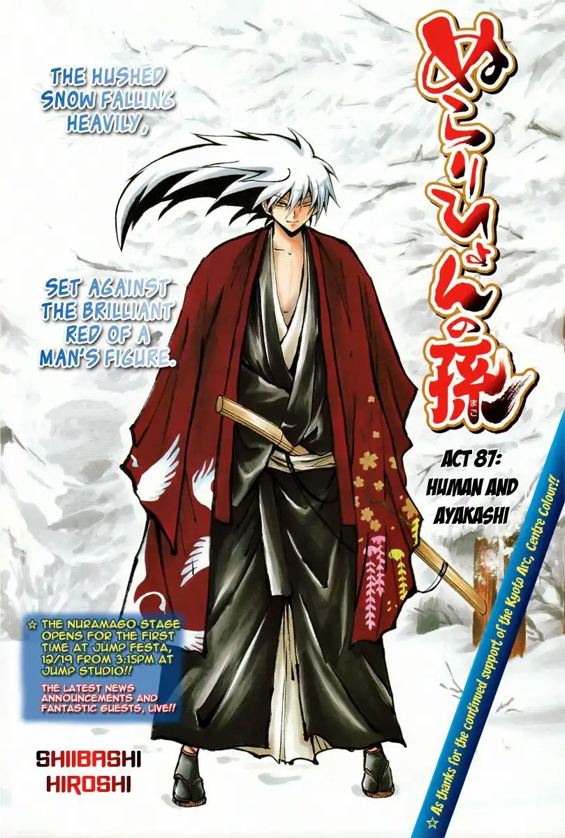 Nurarihyon No Mago Chapter 87 2